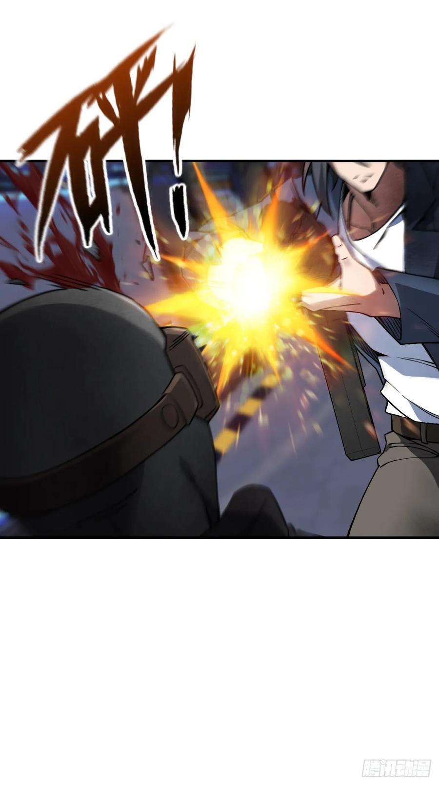 从姑获鸟开始 301 尾奏：药师佛之死（二） 第50页