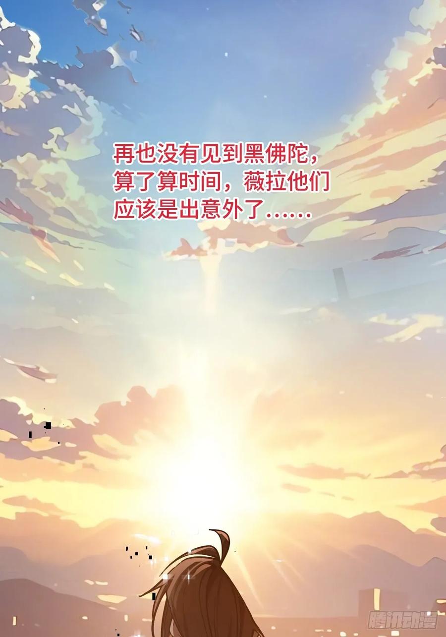 从姑获鸟开始 307 梦是假的 第42页