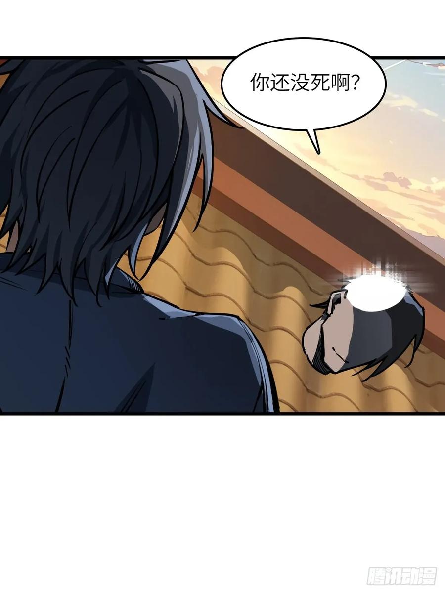从姑获鸟开始 307 梦是假的 第21页
