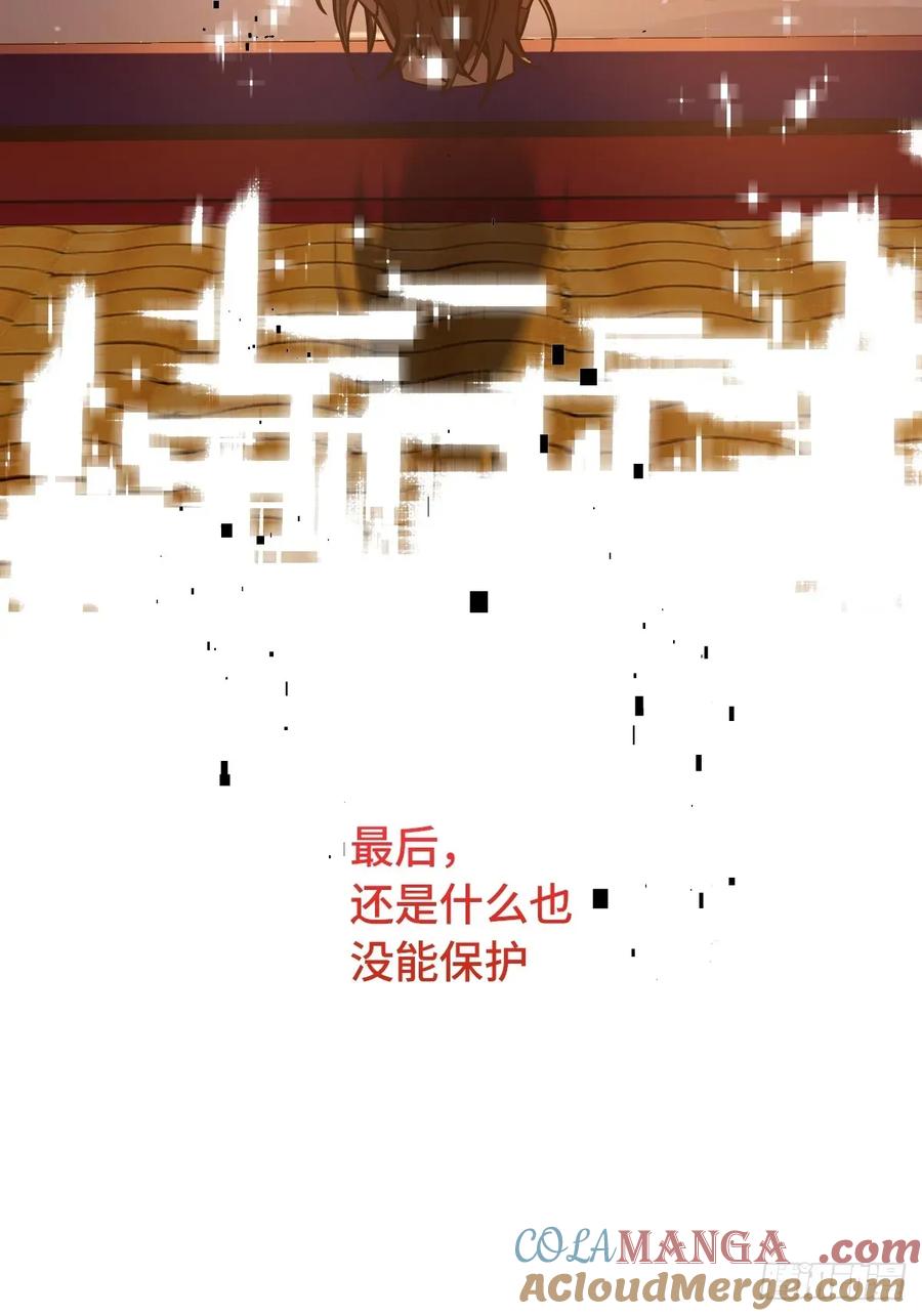 从姑获鸟开始 307 梦是假的 第43页