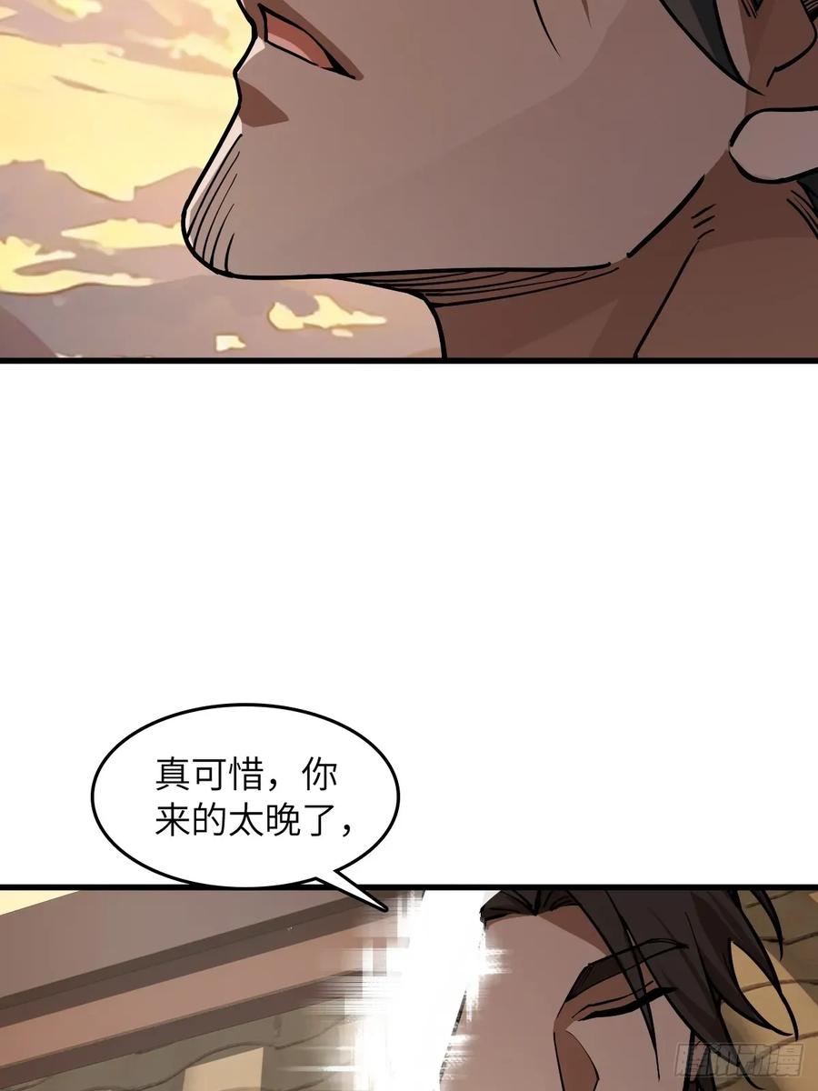 从姑获鸟开始 307 梦是假的 第30页
