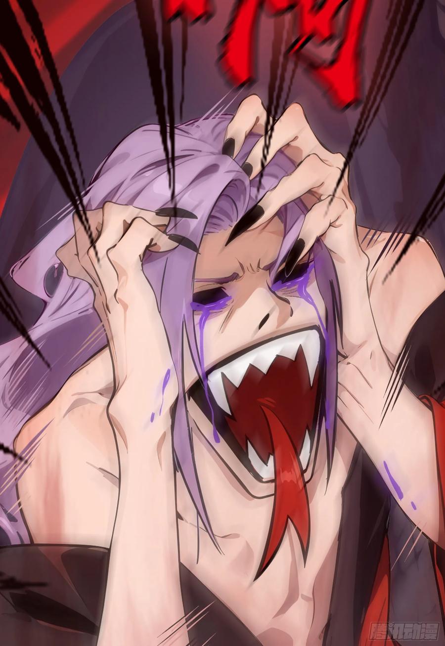 邪神降世，我有一座大凶狱 - 第51话：八岐大蛇的奇妙之旅 - 第26张图