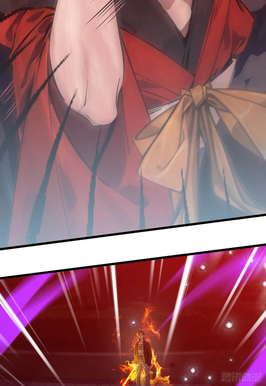 邪神降世，我有一座大凶狱 - 第51话：八岐大蛇的奇妙之旅 - 第27张图