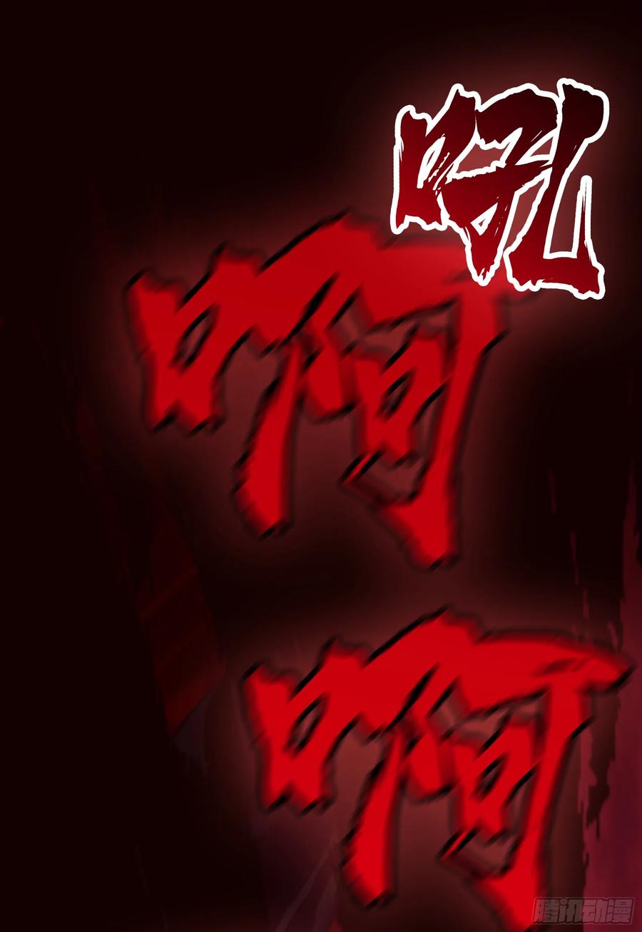 邪神降世，我有一座大凶狱 - 第51话：八岐大蛇的奇妙之旅 - 第24张图