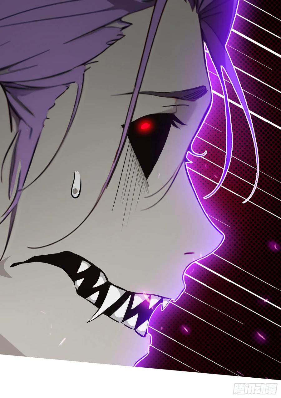 邪神降世，我有一座大凶狱 - 第51话：八岐大蛇的奇妙之旅 - 第23张图