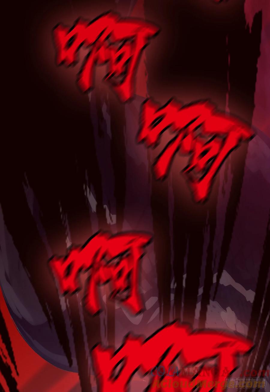 邪神降世，我有一座大凶狱 - 第51话：八岐大蛇的奇妙之旅 - 第25张图