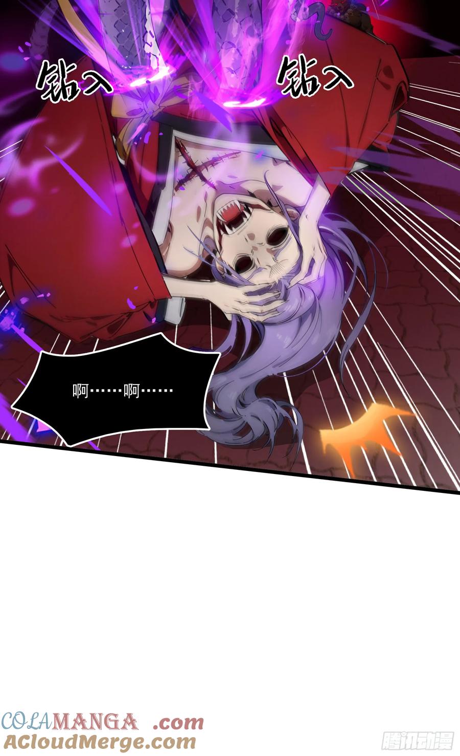 邪神降世，我有一座大凶狱 - 第51话：八岐大蛇的奇妙之旅 - 第31张图