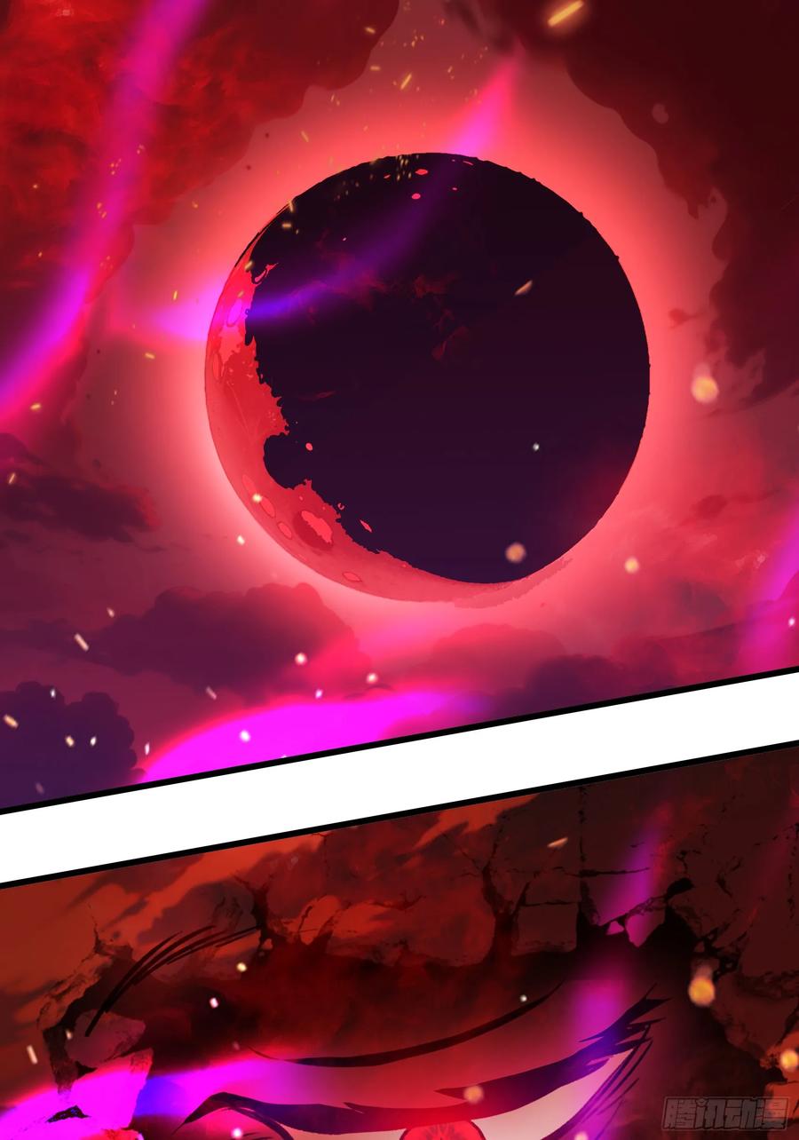 邪神降世，我有一座大凶狱 - 第51话：八岐大蛇的奇妙之旅 - 第41张图