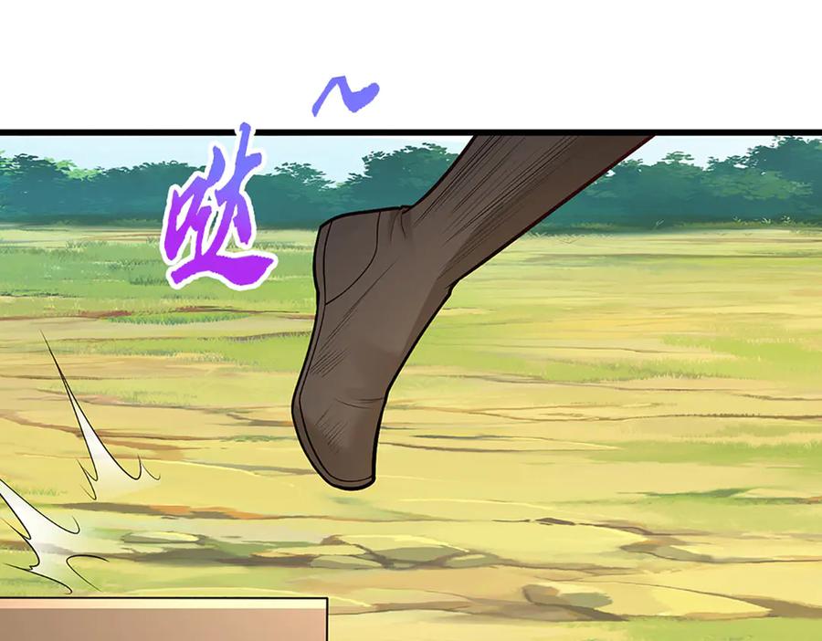 被困百万年：弟子遍布诸天万界 第352话 天王发话，一切好说 第106页