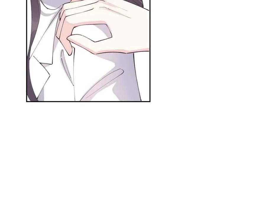 《白天被逃婚晚上被奶凶指挥官求抱抱》35 狐狸？狼？还是狗狗？ 第86页