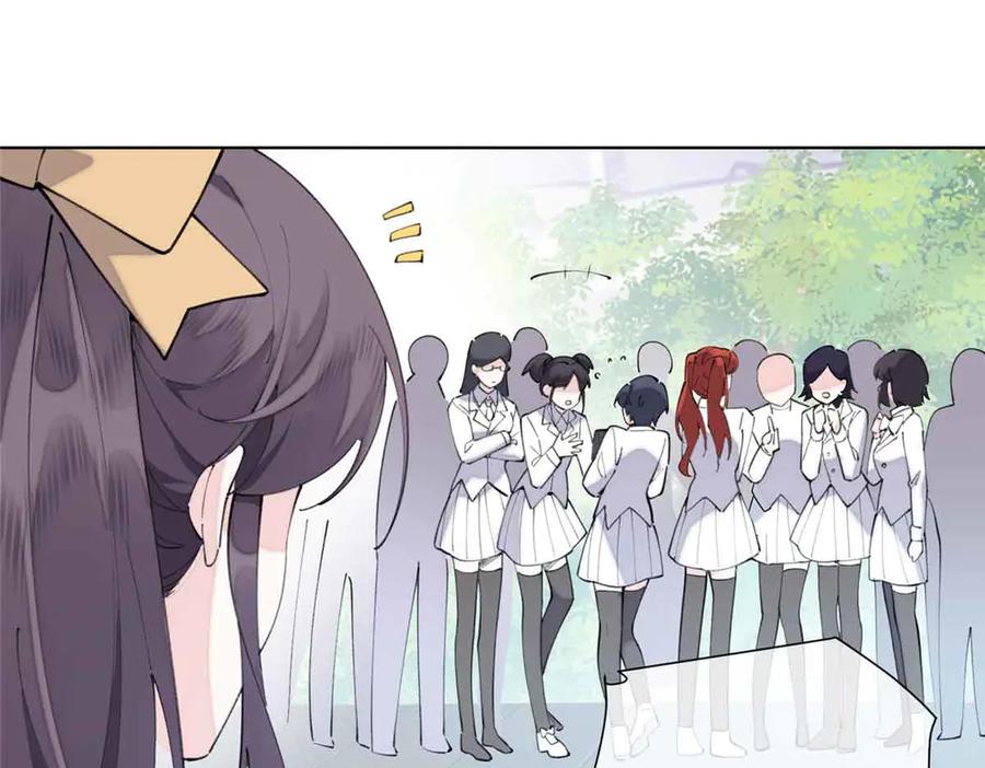 《白天被逃婚晚上被奶凶指挥官求抱抱》35 狐狸？狼？还是狗狗？ 第27页