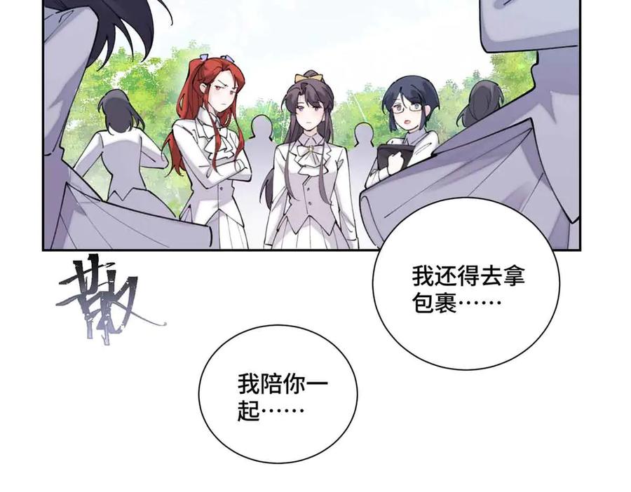 《白天被逃婚晚上被奶凶指挥官求抱抱》35 狐狸？狼？还是狗狗？ 第42页
