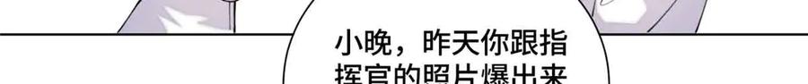 《白天被逃婚晚上被奶凶指挥官求抱抱》35 狐狸？狼？还是狗狗？ 第47页