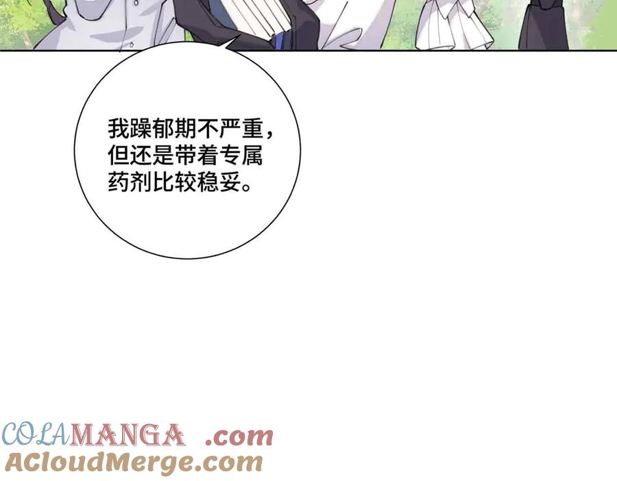 《白天被逃婚晚上被奶凶指挥官求抱抱》35 狐狸？狼？还是狗狗？ 第55页