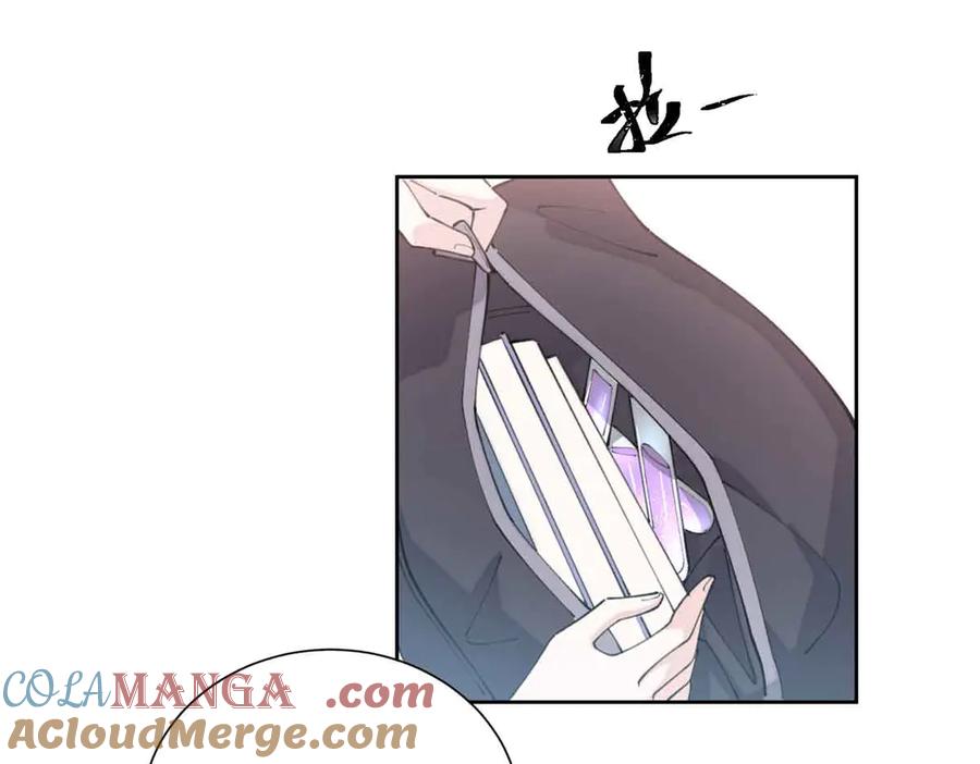 《白天被逃婚晚上被奶凶指挥官求抱抱》35 狐狸？狼？还是狗狗？ 第52页