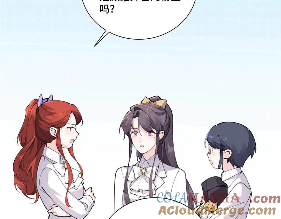 《白天被逃婚晚上被奶凶指挥官求抱抱》35 狐狸？狼？还是狗狗？ 第46页
