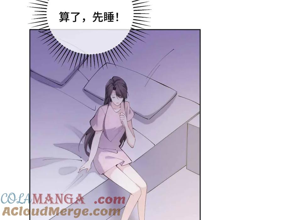 《白天被逃婚晚上被奶凶指挥官求抱抱》35 狐狸？狼？还是狗狗？ 第19页