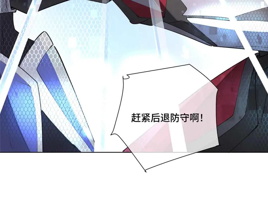 《白天被逃婚晚上被奶凶指挥官求抱抱》35 狐狸？狼？还是狗狗？ 第83页