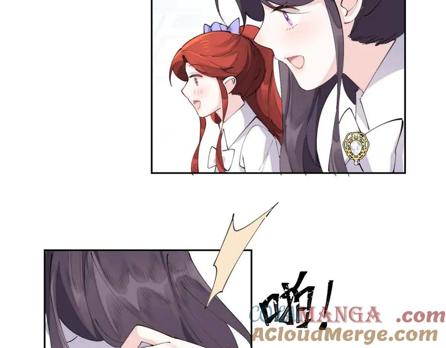 《白天被逃婚晚上被奶凶指挥官求抱抱》35 狐狸？狼？还是狗狗？ 第85页
