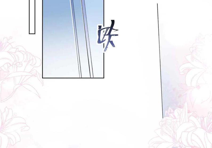 《白天被逃婚晚上被奶凶指挥官求抱抱》35 狐狸？狼？还是狗狗？ 第12页
