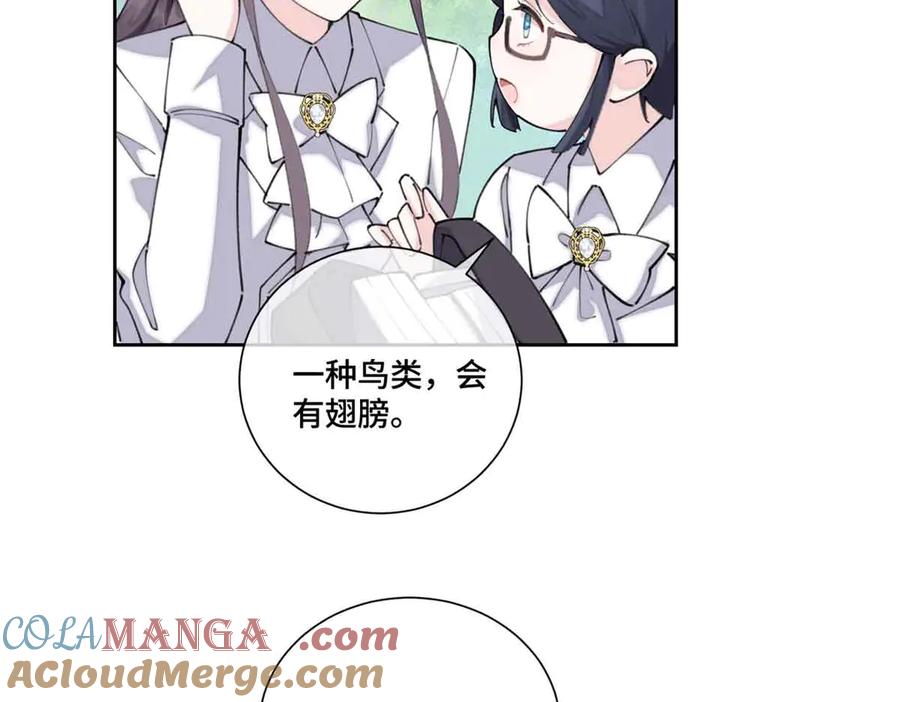 《白天被逃婚晚上被奶凶指挥官求抱抱》35 狐狸？狼？还是狗狗？ 第58页