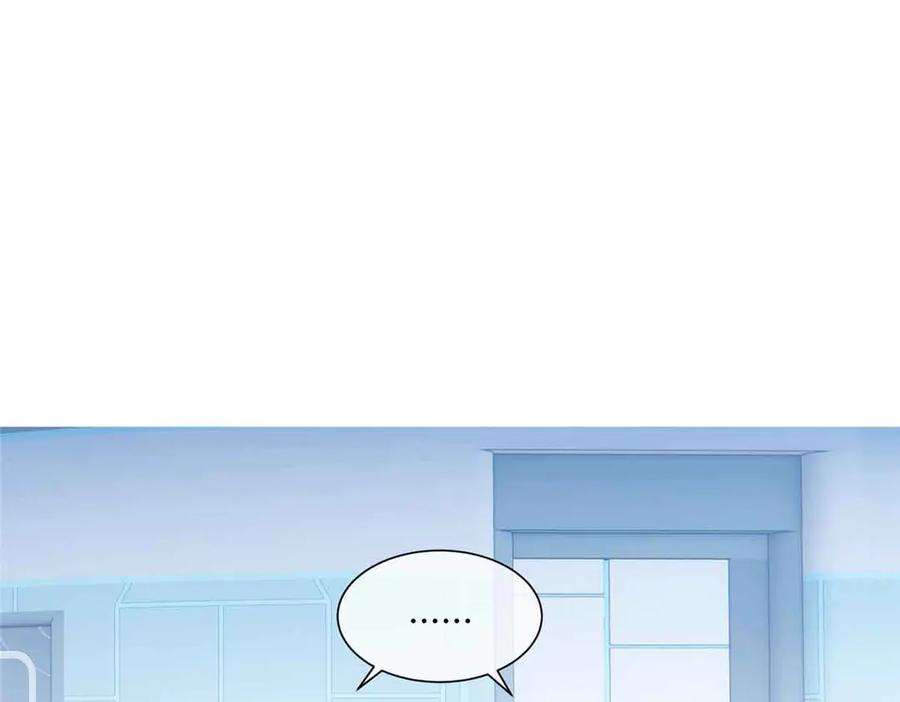 《白天被逃婚晚上被奶凶指挥官求抱抱》35 狐狸？狼？还是狗狗？ 第5页