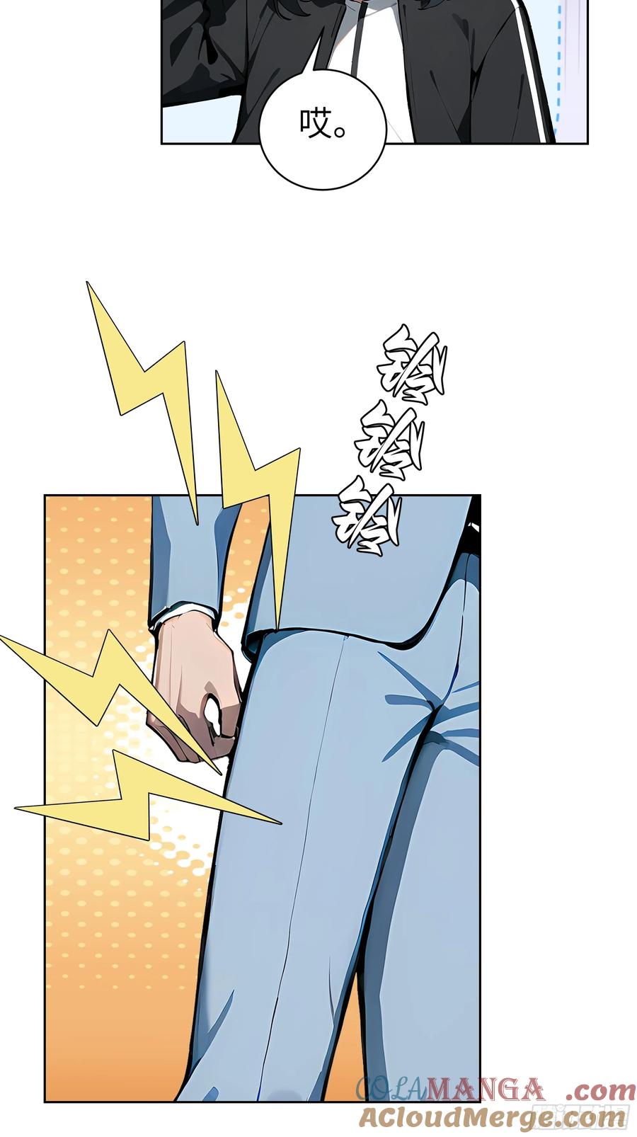 大夏剑主 - 48 一家子大聪明！ - 第25张图