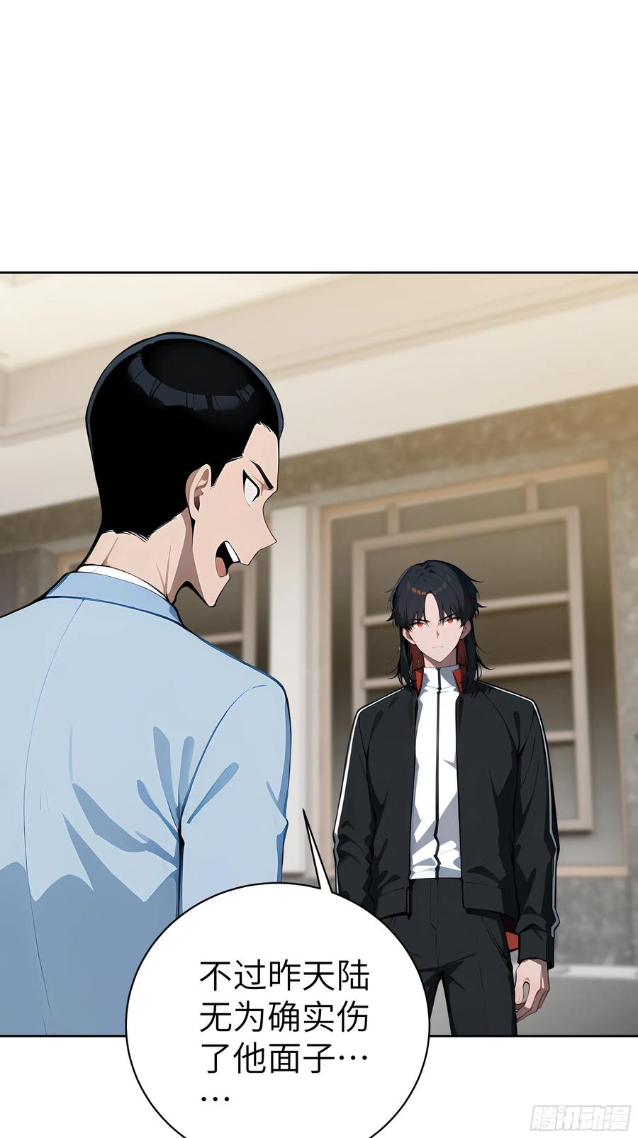 大夏剑主 - 48 一家子大聪明！ - 第45张图