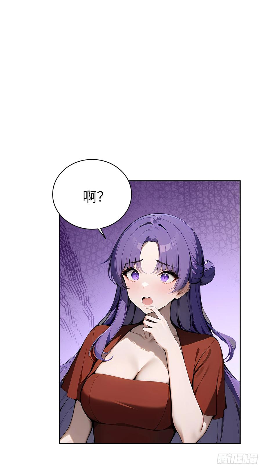 大夏剑主 - 48 一家子大聪明！ - 第35张图