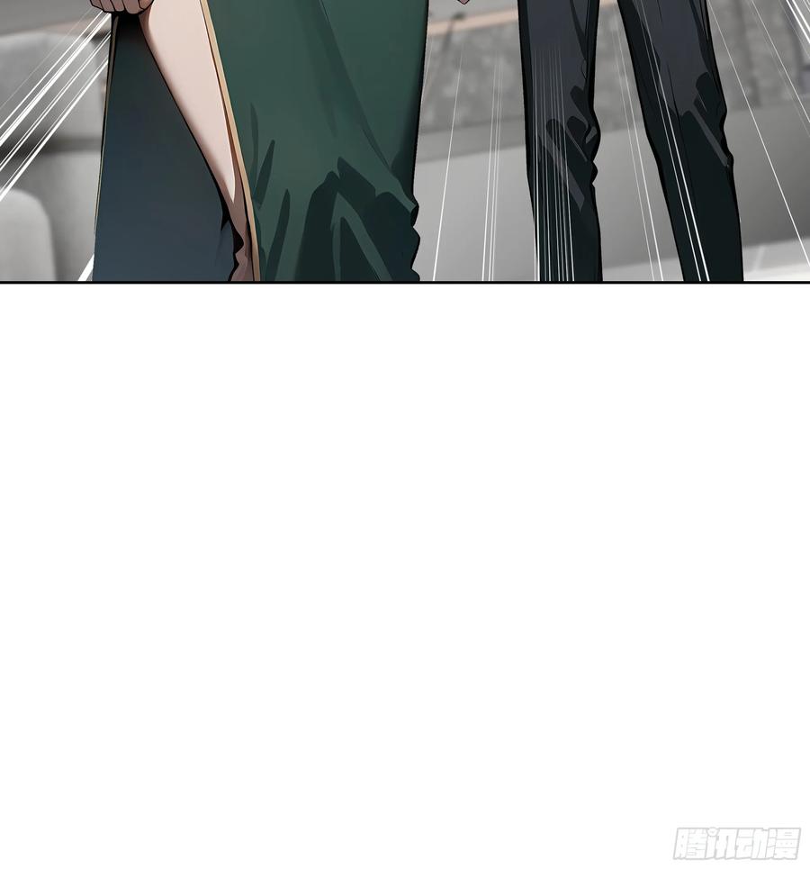 大夏剑主 - 48 一家子大聪明！ - 第38张图