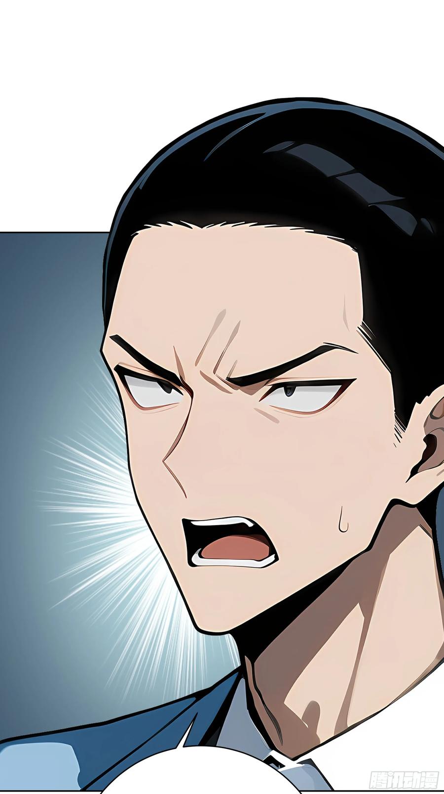 大夏剑主 - 48 一家子大聪明！ - 第36张图