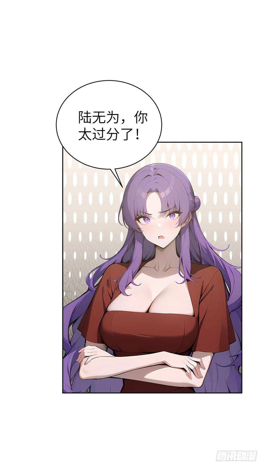 大夏剑主 - 48 一家子大聪明！ - 第5张图