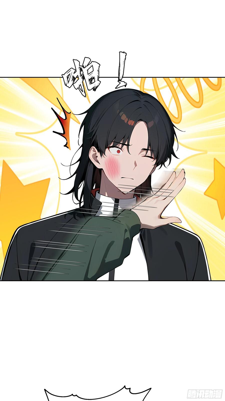 大夏剑主 - 48 一家子大聪明！ - 第6张图