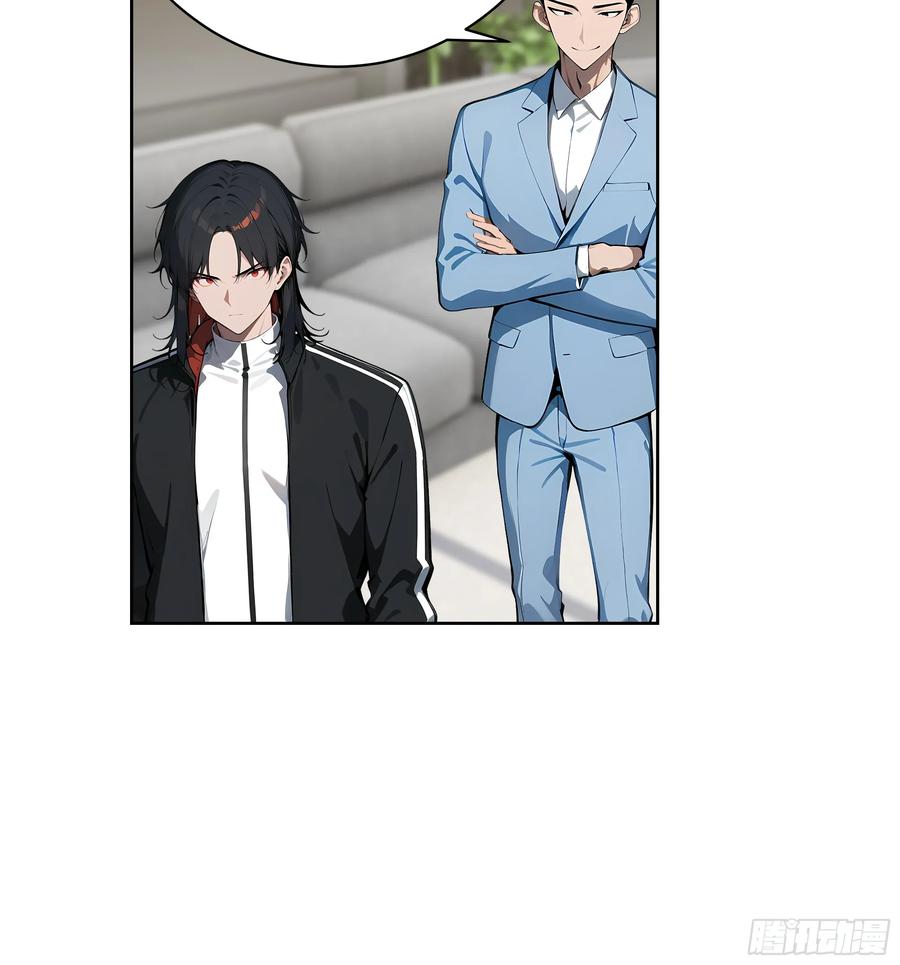 大夏剑主 - 48 一家子大聪明！ - 第14张图