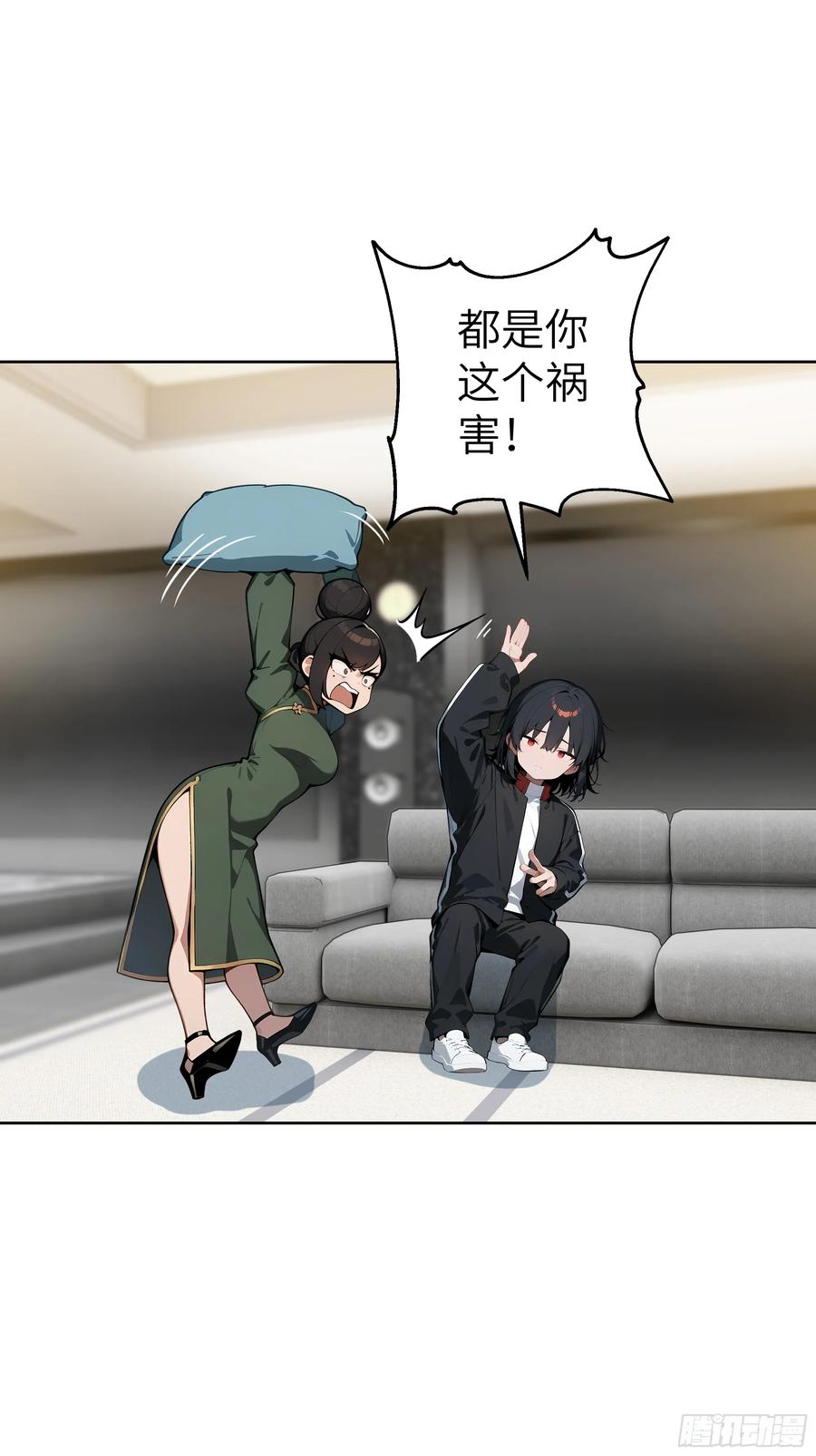 大夏剑主 - 48 一家子大聪明！ - 第39张图