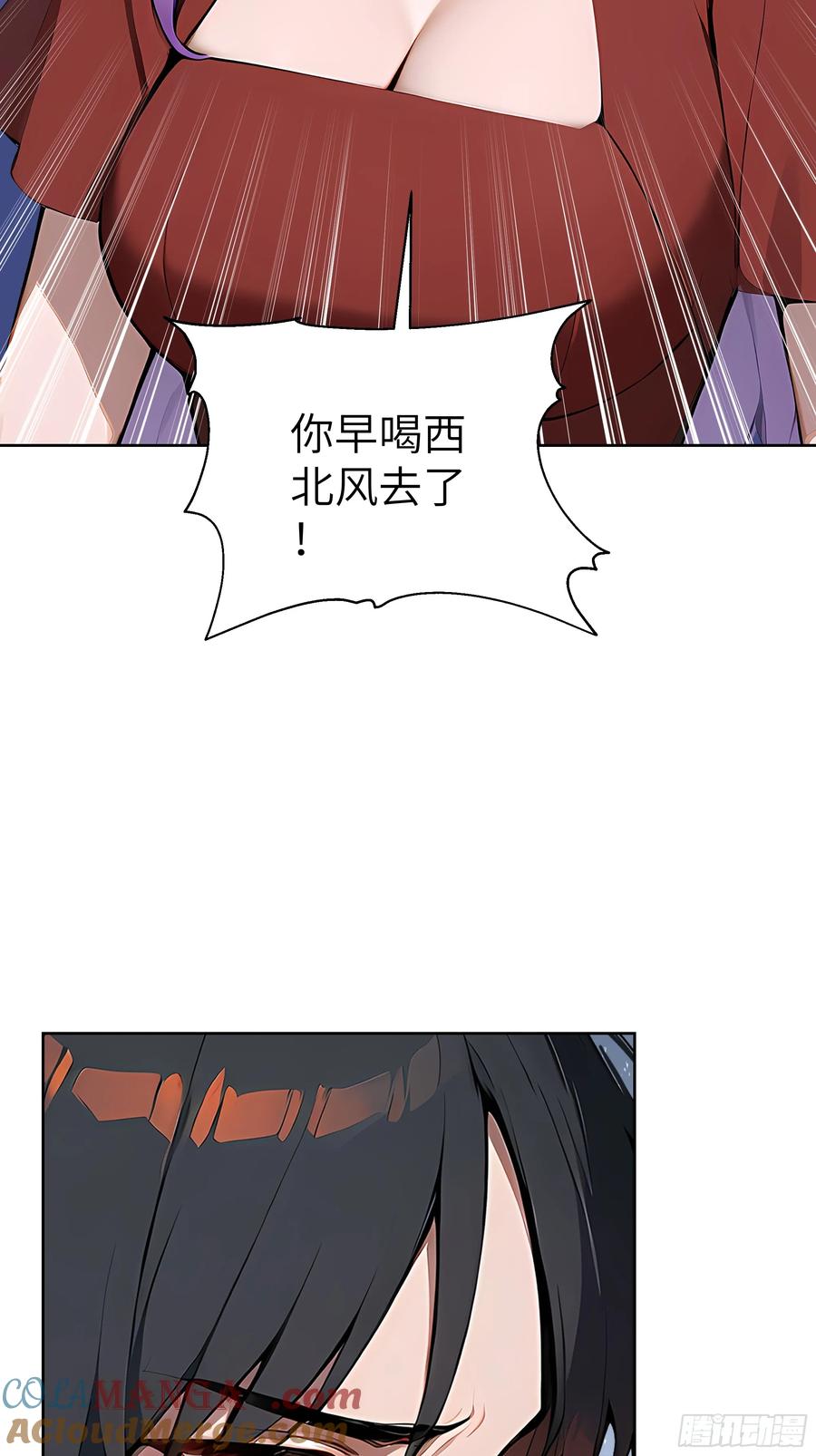 大夏剑主 - 48 一家子大聪明！ - 第16张图