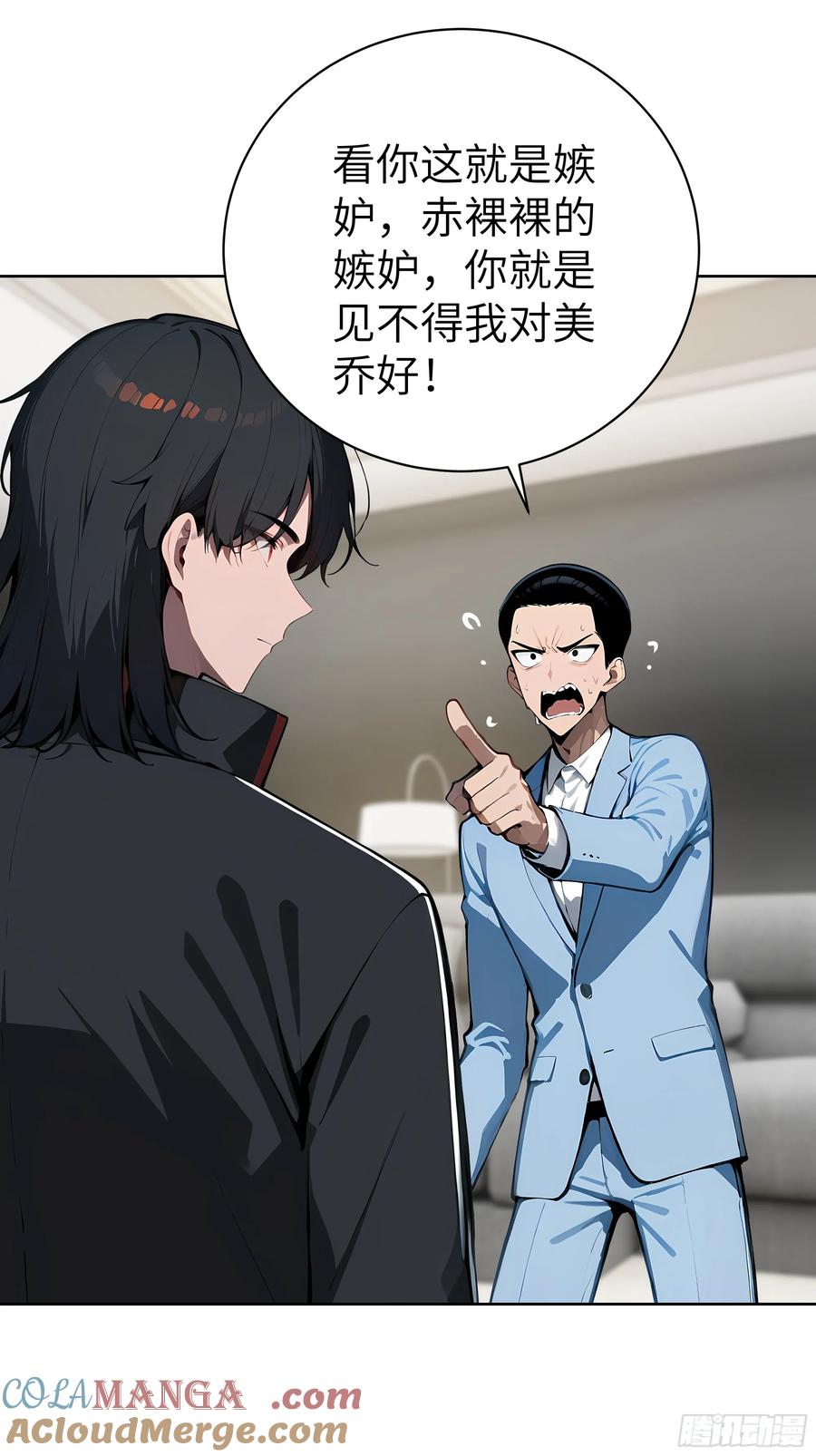 大夏剑主 - 48 一家子大聪明！ - 第4张图