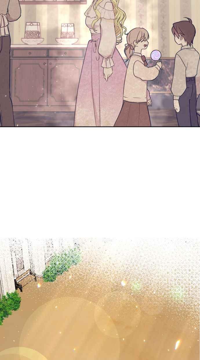 《我的婆家很爱我》第50话 第33页