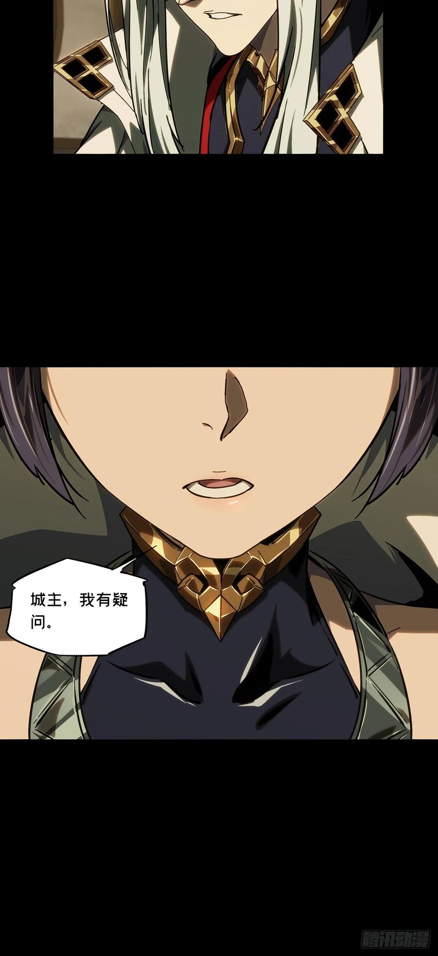 大象无形 第四百七十六章_十二堂主下 第18页