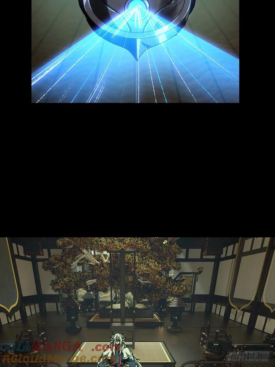 大象无形 第四百八十章_九郎上 第13页
