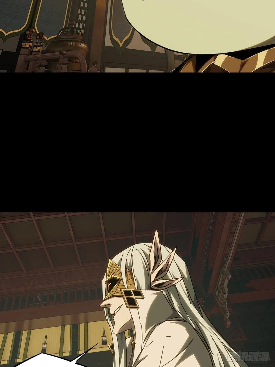 大象无形 第四百八十章_九郎上 第38页