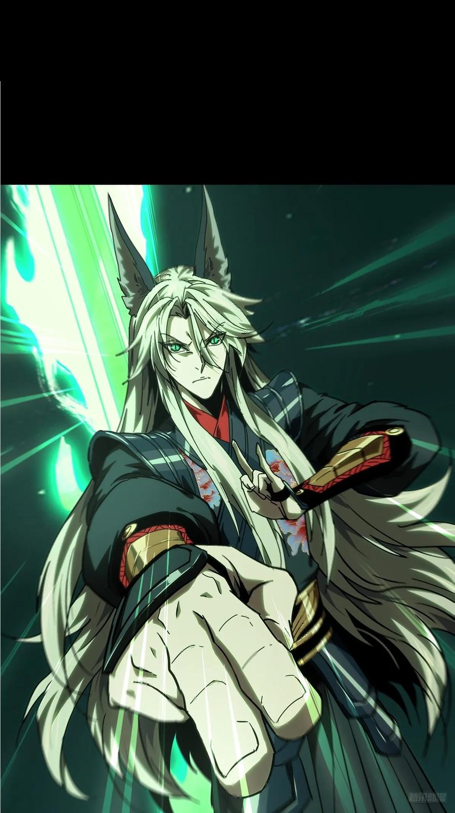 大象无形 第四百八十章_九郎上 第6页