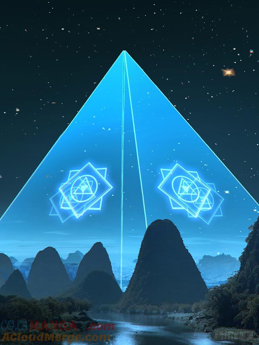 大象无形 第四百八十二章_九郎下 第31页