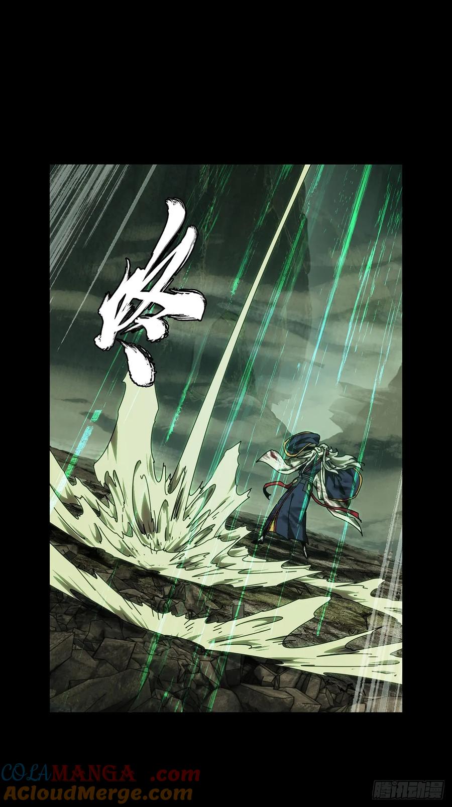大象无形 第四百九十章_中计中 第40页