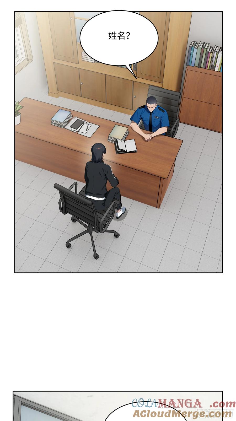 大夏剑主 - 55 势能压人？！ - 第15张图