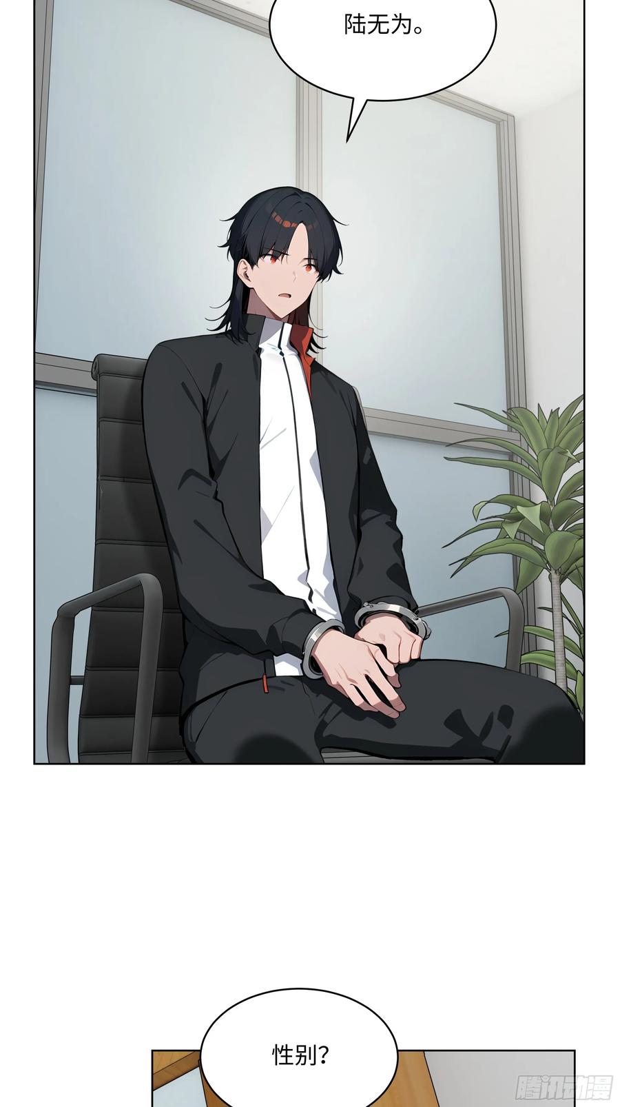 大夏剑主 - 55 势能压人？！ - 第16张图