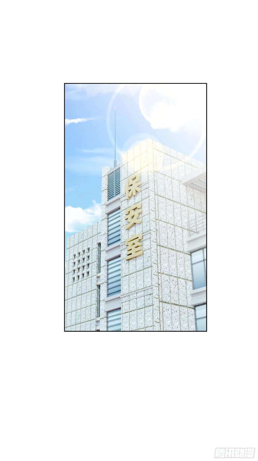 大夏剑主 - 55 势能压人？！ - 第14张图