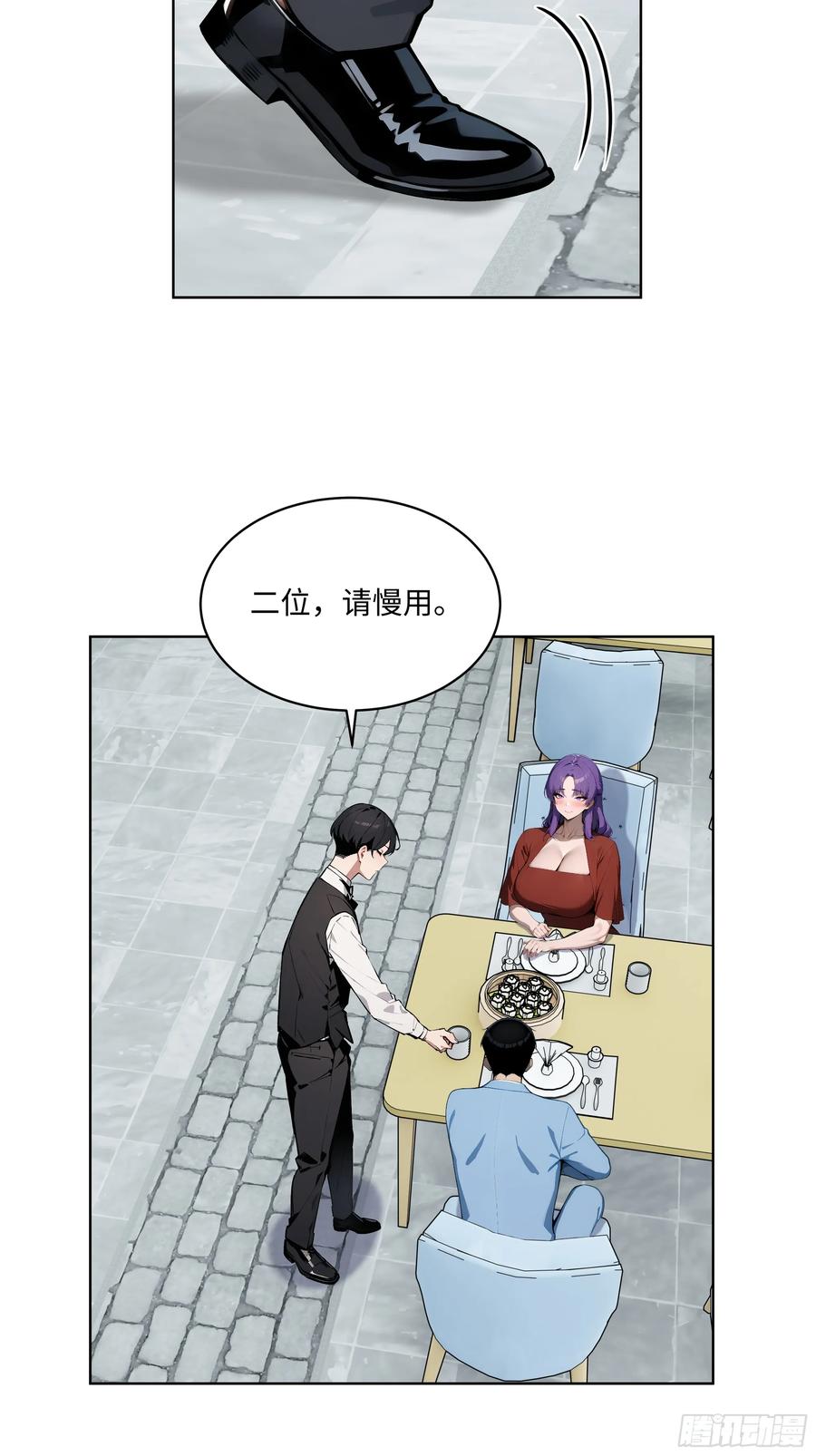 大夏剑主 - 55 势能压人？！ - 第10张图