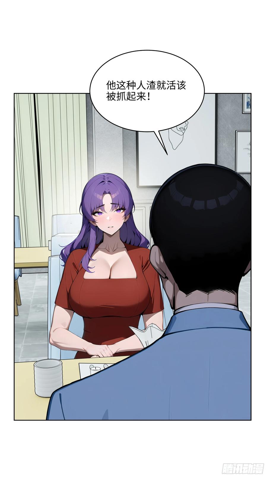 大夏剑主 - 55 势能压人？！ - 第8张图