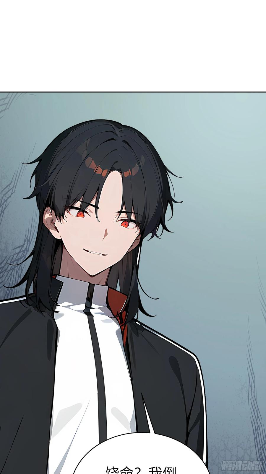 大夏剑主 - 58 宋美乔被迷晕？！ - 第15张图